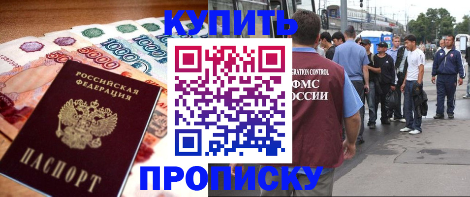 найти адрес прописки в Саках