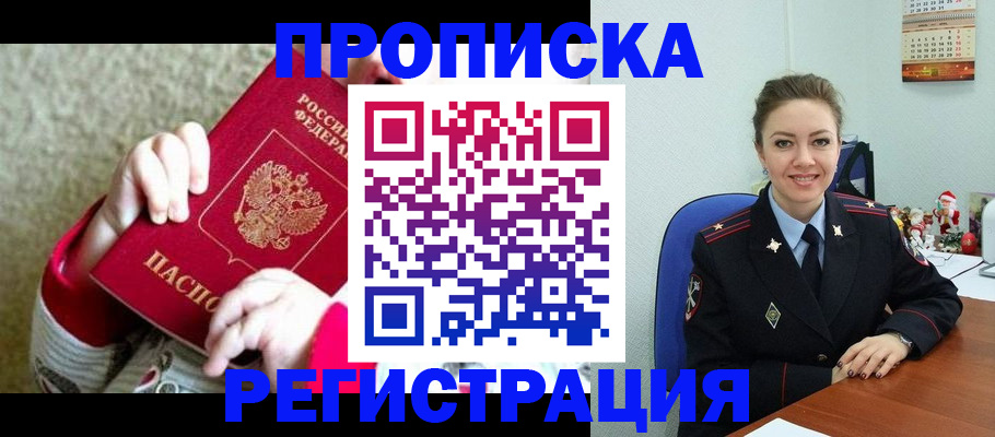 форма 3 в Саках
